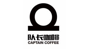 Captain Coffee