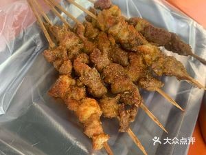 Western Region Halal Lamb and Beef Specialty