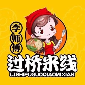 Li's Bridge Rice Noodles (Jinggangshan Road Branch)