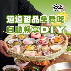 巧牛牛筋火锅·原切牛肉(家佳源店)