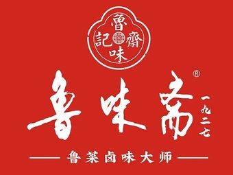 Lu Wei Zhai (Qingdao Jinggangshan Road Branch)