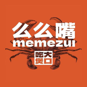 Momo's Crab and Meat Hot Pot (Fuchunjiang Road Branch)