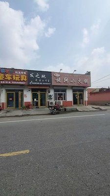 Shun Ke Rotating Hot Pot
