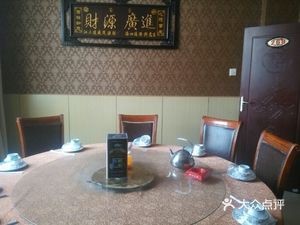 Jufengyuan Restaurant (Taizhou Road Branch)