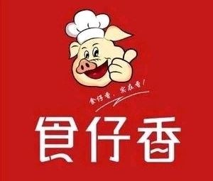 Shi Zai Xiang Delicacies (Rishun and Zhaojia Xiaozhuang Branch)