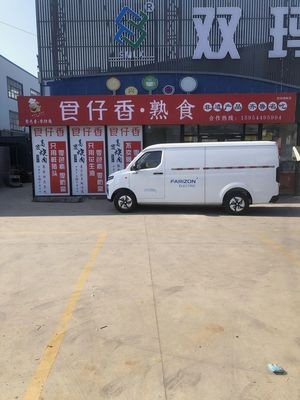 Shi Zai Xiang · Delicacies (Shuangma Lingxian Branch)