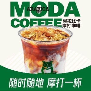 MODA COFFEE (Qingdao Zhongshang Plaza Branch)