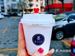 Mo Coffee & Desserts (Fanhai International Store)