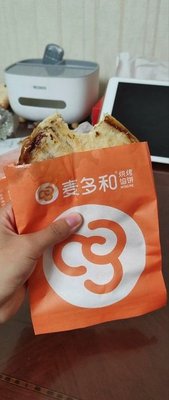 Maido and Baked Pies