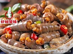 Xia Jie Crab and Shrimp (Shinan Branch)