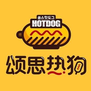 Song Si Hot Dog (Shinan Branch)