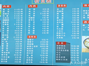 Huimei Pinliuxiang Lao Xie Wild Dumplings (Zhangzhou Road Branch)