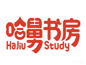 Uncle Ha's Study · Coffee & Light Meals
