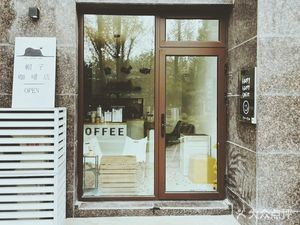 The Coffee Hat · Hat Coffee
