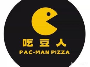 Pac-Man Coffee Pizza