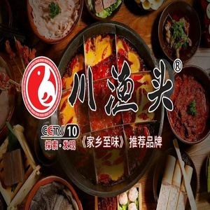 Chuan Yu Tou Hot Pot (Tianmu Mountain Road Store)