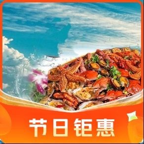 Local Fishing Village Steam Seafood Barbecue Home-style Cuisine (Zhuoyue Branch)