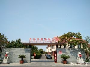 Jingyu Garden Hotel (Jinsha Beach Beer City Branch)