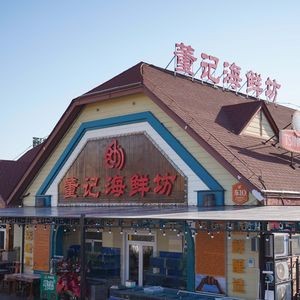 Dong Ji Seafood House