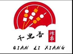 Qianlixiang Dumpling · Fried Skewers (Xuejiadun Store)