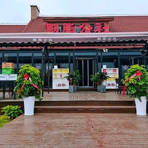 Yanzhi Society Music Bistro