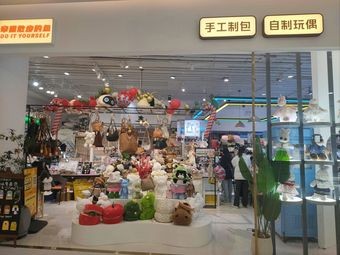 Handmade Buns (Jinshi Plaza Hong Kong East Branch)