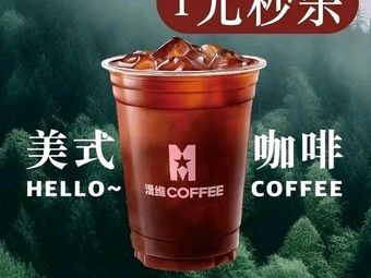 MARVI Café (Jinshi Plaza Branch)