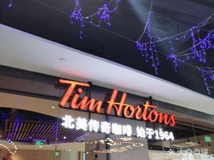 North American Legend Coffee (Lion Mall Golden Lion Plaza Branch)
