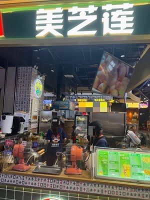 Mei Zhilian (Egg Cake · Silk Stock Tea · Hong Kong Desserts · Jinshi Plaza Branch)