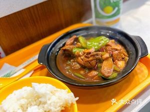 Changxiangnian Yellow Braised Chicken and Pork Shoulder Rice with Spicy Chicken Wings (Jinshi Plaza Branch)