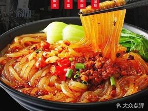 Old Beijing Tripe · Jinxing Branch