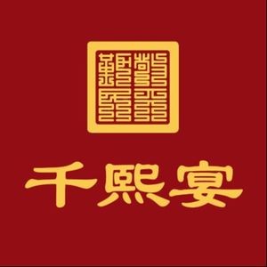 Qianxi Yan · Seafood · Private Banquet