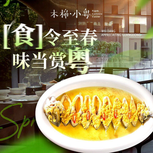 Mian Mian Xiao Yue (Jinshi Plaza Branch, Hong Kong East Road)