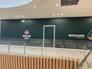 Hanxiangfu Korean BBQ Garden (Jinxing Plaza Branch)
