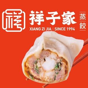 Xiangzi Family Steamed Dumplings (Jinxing Plaza Branch)