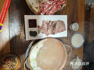 Xi Niu Xiao Huo Guo (Little Fire Beef Hot Pot)
