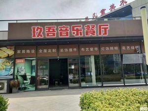 Jiu Wu Theme Fusion Restaurant · Flavor Grilling · Local Seafood · Special Stir-fry (Jinshi...)