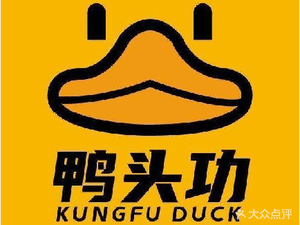 Ya Tou Gong (High-tech Zone Store)