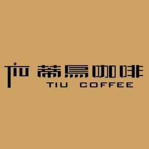 TIUCOFFEE Tiu Coffee