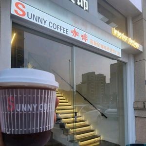 SUNNY COFFEE