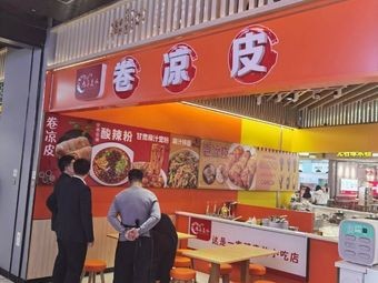 Tian Zhen Zhi Wei Juani (Qingdao Jinmao Lexiongcheng Branch)