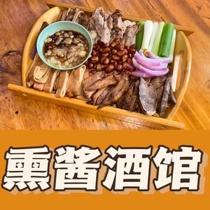 Smoked and Marinated Wine Bar