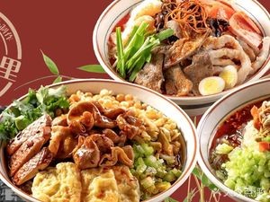 Man Tang Li Sour Rice Noodles (Jinmao Look秀 City Branch)