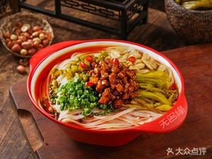 Wuming Yuan Rice Noodles (Lanxiu City Store)