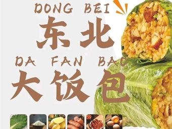 Baihe Rice Pack · Kelp Rice Pack · Spicy Pot Noodles (Lanxiu City Branch)