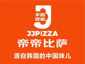 Di Di Pizza (High-tech Zone Store)