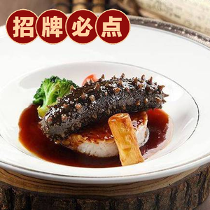 Zhen Hai Yu Yan · Fresh Seafood Banquet (Zhong'ou International City Branch)