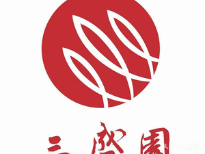San Sheng Yuan Qingdao Seafood (Lanshui City Store)