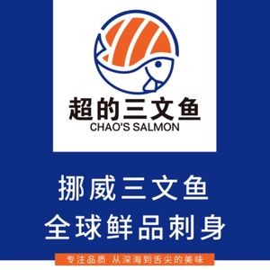 Chao De Salmon