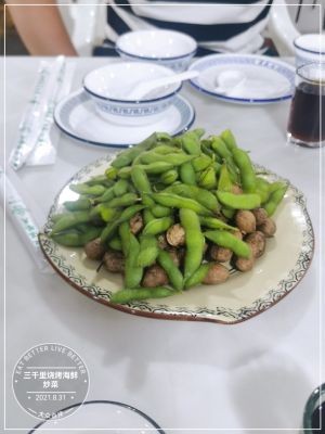 San Qian Li Grilled Seafood Stir-fry (Market Branch)